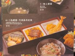 菜单-千两(海港城店)