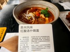 -里面·Noodlology(机电院店)