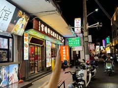 -官塘锋记鱼生·生腌·砂锅粥(牌坊街店)