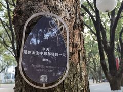 -江西财经大学(蛟桥园南校区)