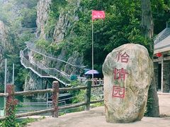 -大连冰峪旅游度假区