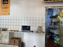 -老三样·美食研究中心(世贸路店)