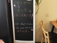 -About Bistro關於·泰式家庭料理