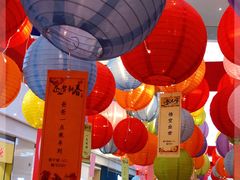 -天河领展广场