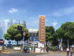 -上海长途客运南站