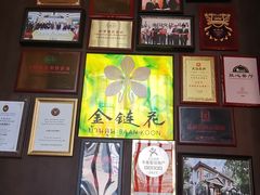 -金链花·泰国餐厅(国贸店)