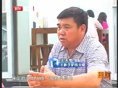 -王胖子驴肉火烧(鼓楼店)