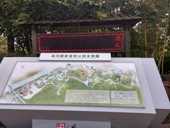 -梁鸿国家湿地公园