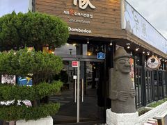 -Dombe豚(黑猪肉街店)