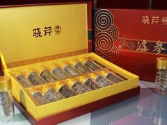 -晓芹海参(榆树店)