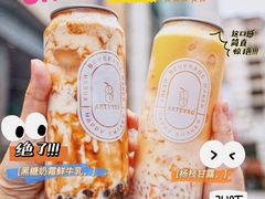 -ARTEASG·新加坡奶茶(中华广场店)