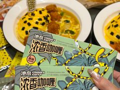 -池奈·咖喱蛋包饭(熙地港店)