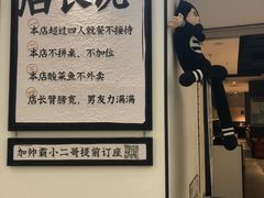 -太二酸菜鱼(福州泰禾店)