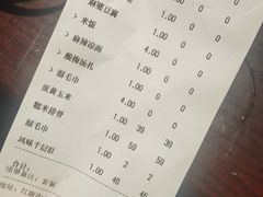 -三俞竹苑(红旗街万达店)