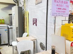 -腾元生煎(西华路店)