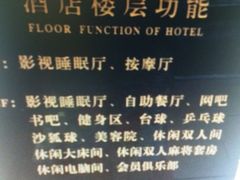 -宝丽金大酒店·洗浴中心