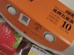 -盒马鲜生(新都心店)