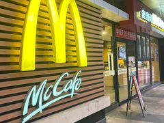 -麦当劳(南京水西门大街店)