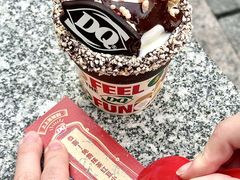-DQ·蛋糕·冰淇淋(大宁国际商业广场店)