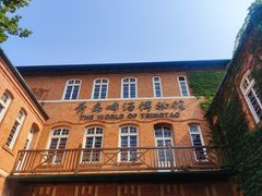 -青岛啤酒博物馆