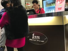 -1点点(新会店)