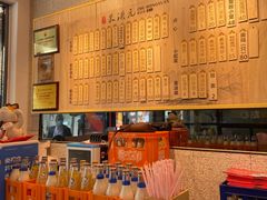 -朱洪元苏式面馆(绿宝广场店)