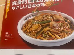 -元气寿司(宝安壹方城店)