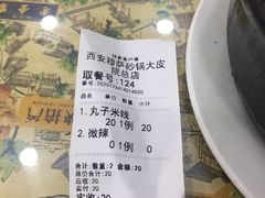 -清真·穆萨砂锅(大皮院店)