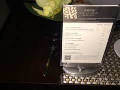-外滩悦榕庄·海怡西餐厅