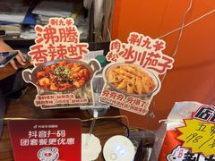 -荆九爷爆炒桥头三嫩(云南北路店)
