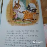 为孩子分床准备的睡前读物