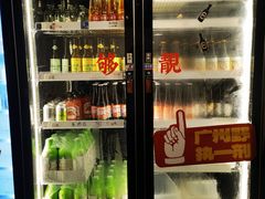 -无牌咖啡&酒馆