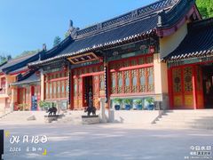 -九华山公园