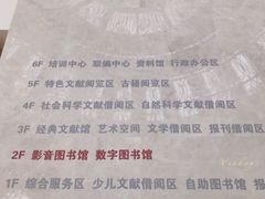 -厦门市图书馆(集美新城馆区)