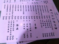 -沈记菜馆(酒仙桥路店)