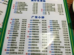 菜单-盈田盈粥庄(博山东路店)