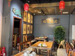 -好介口深夜酒馆(梅江店)