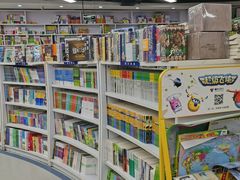 -新华书店(虹悦城店)