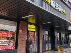 -味多美蛋糕(安定门店)