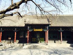 -张学良旧居陈列馆