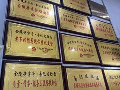 -易记皮肚面(明瓦廊店)