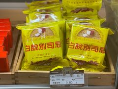 -长发商厦