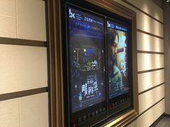 -深圳百老汇电影中心(IMAX万象天地店)