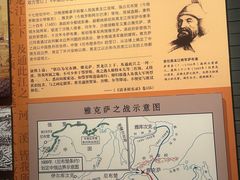 -齐齐哈尔市博物馆