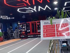 -成杰格斗·拳击·柔术·防身术(建设路店)