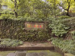 -宁波市保国寺古建筑博物馆