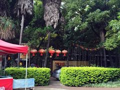 -新竹里馆·花园餐厅(兴苑路店)