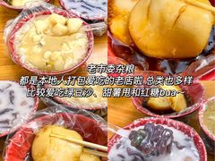 -椰小鸡·琼州糟粕醋(美兰缤纷城店)