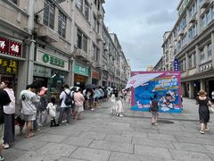 -中山路步行街