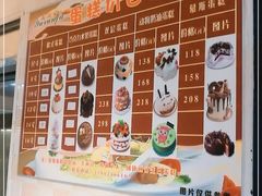 -雨润发超市(五常店)